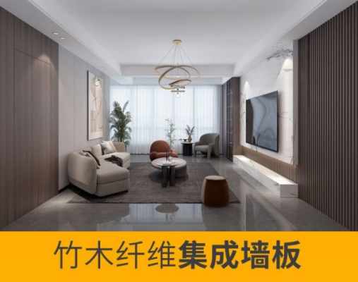 傲邦吊顶_集成墙面